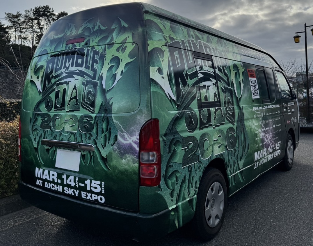 RUMBLE×JAG 2026ゴロギザ号を探せ！