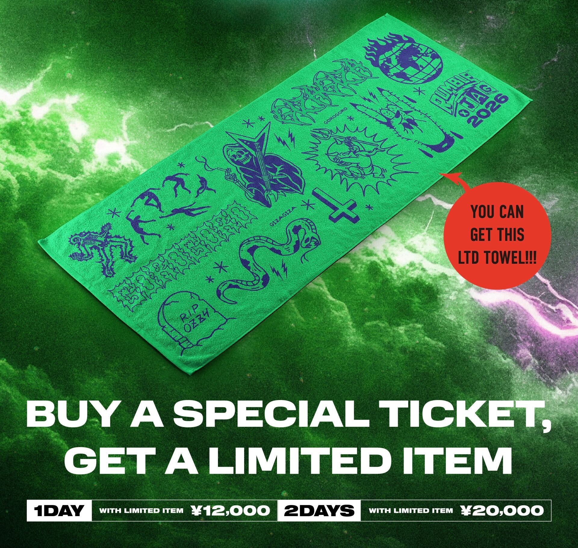 RUMBLE x JAG 2026 限定タオル