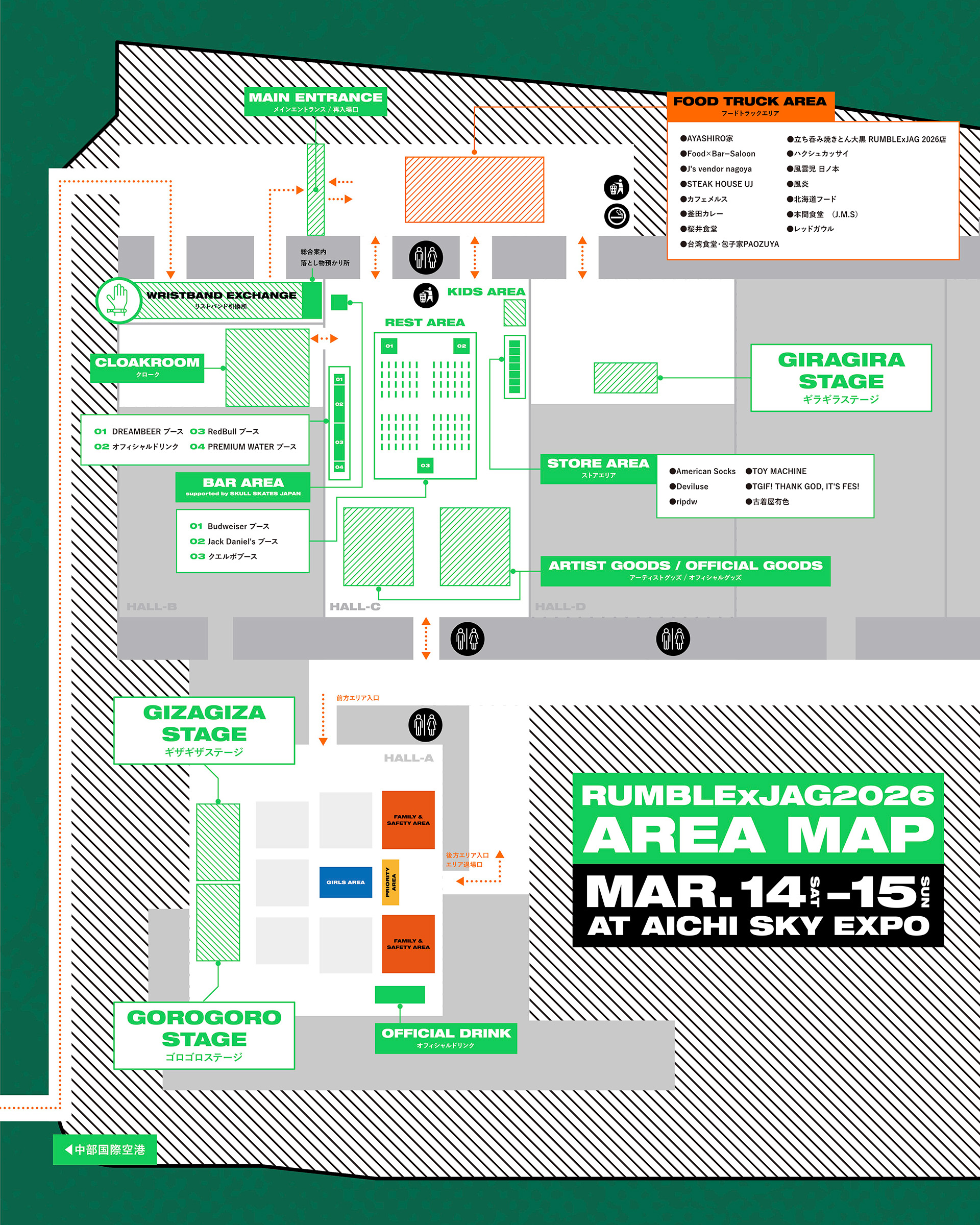 Rumble x JAG 2026 | MAP